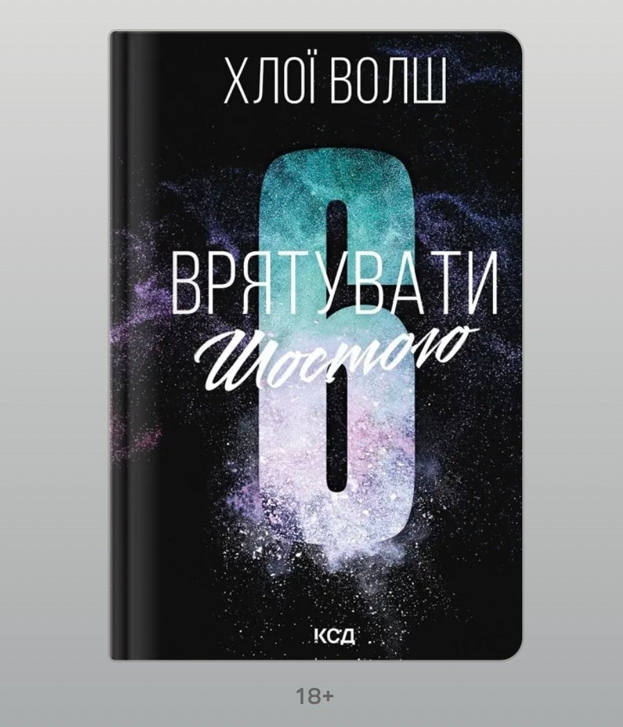 3 книги серії «Хлопці з Томмена»