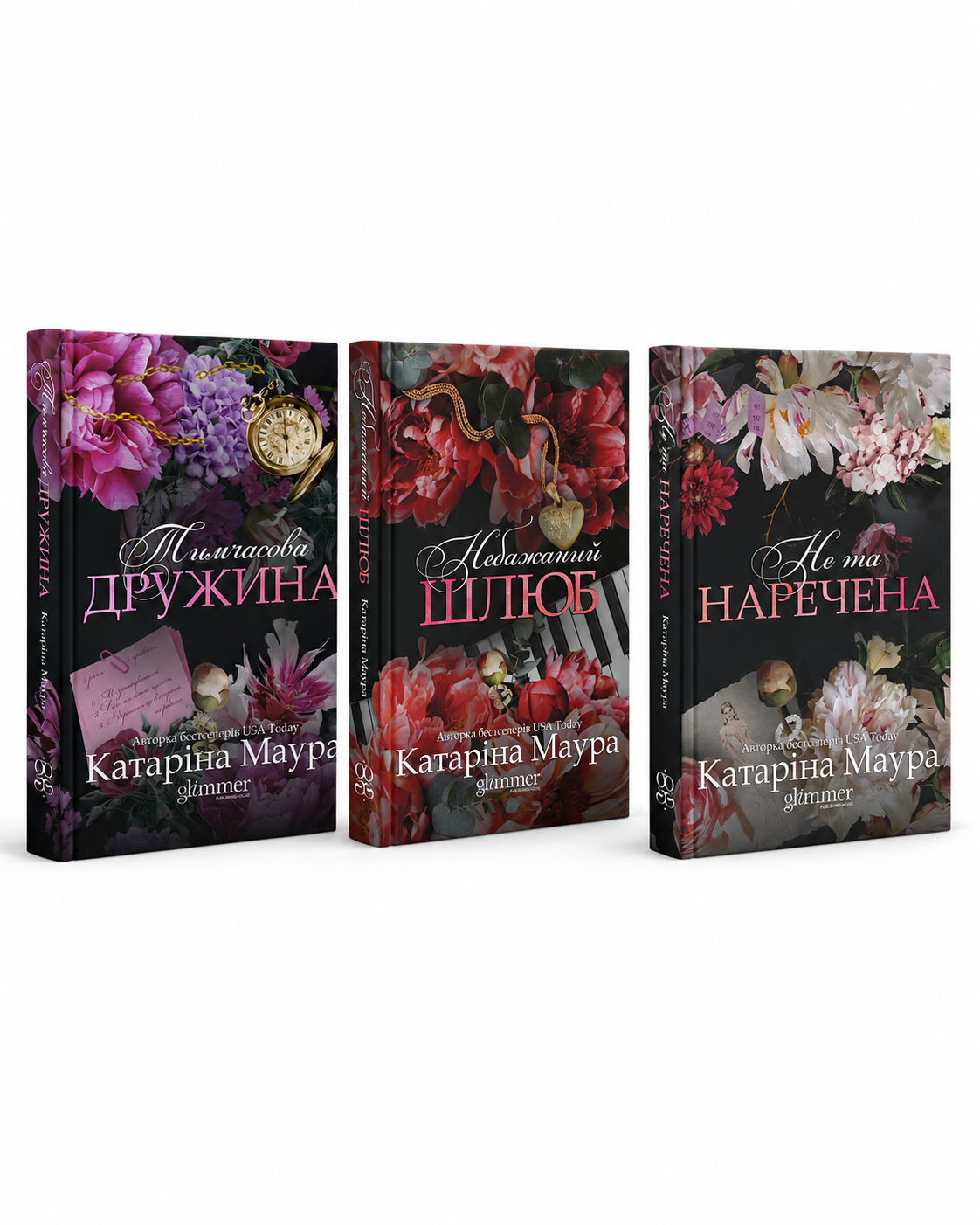 3 книги серії «Імперія Віндзорів»