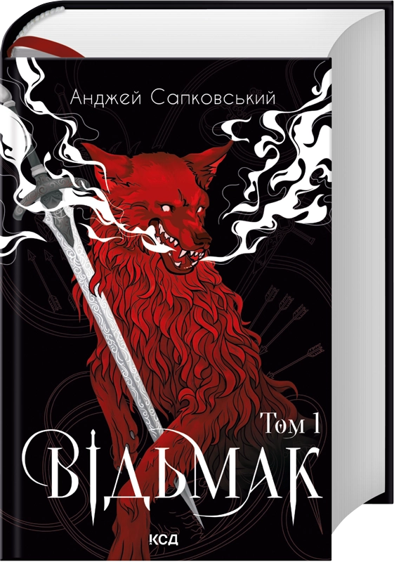 3 книги Серії «Відьмак»