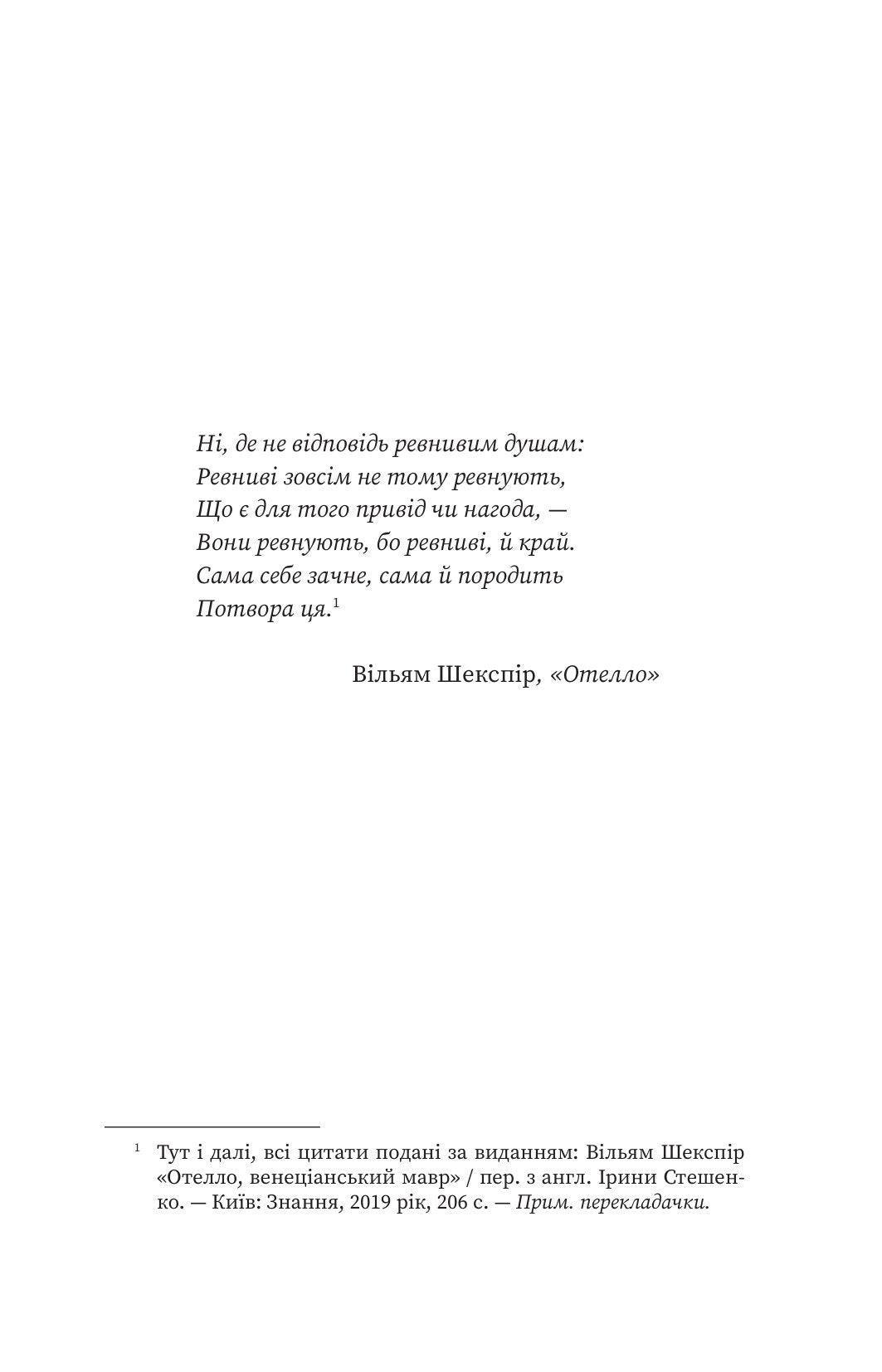 Клуб Отелло