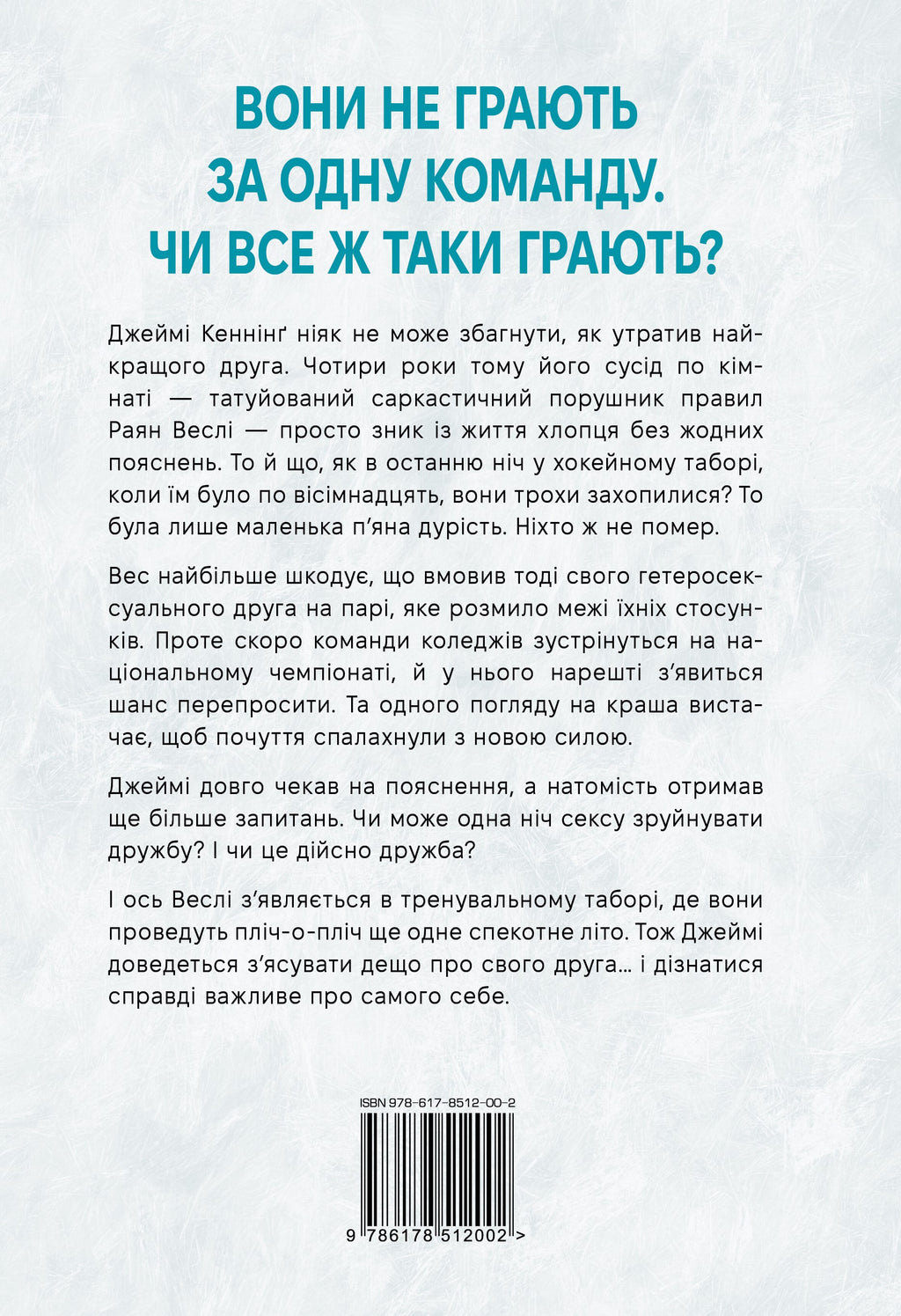 Він