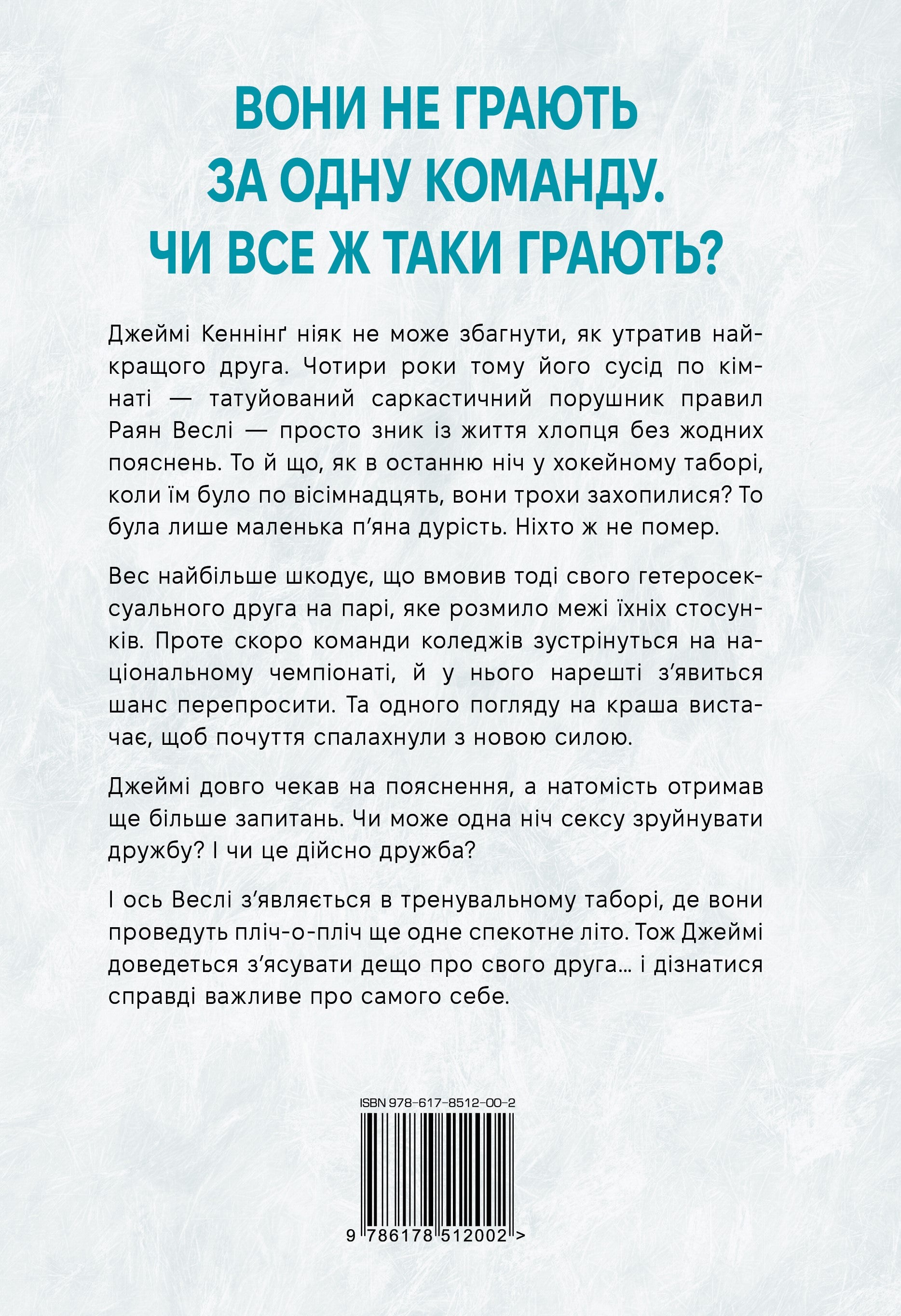 Він