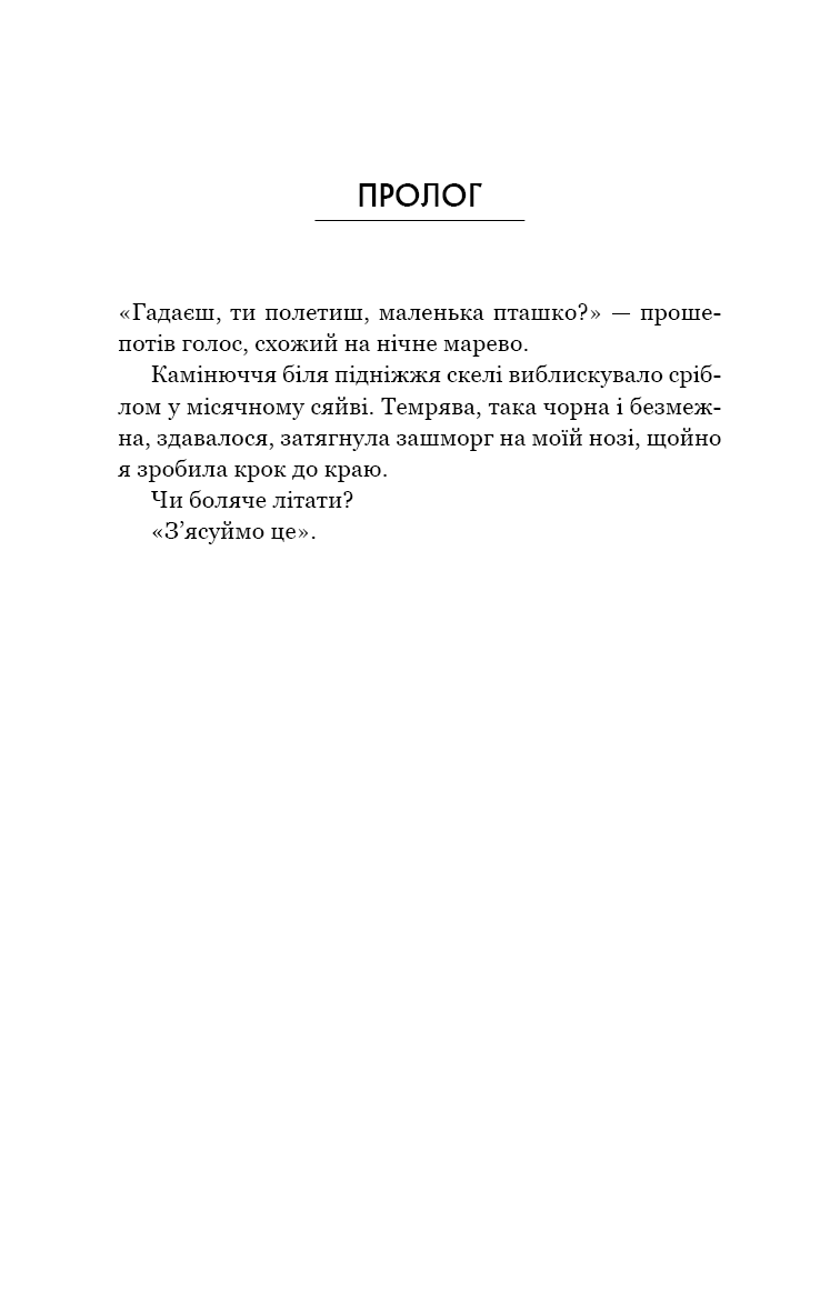 Індіго рідж