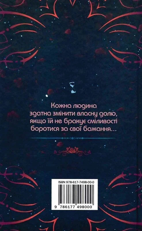 Каравал