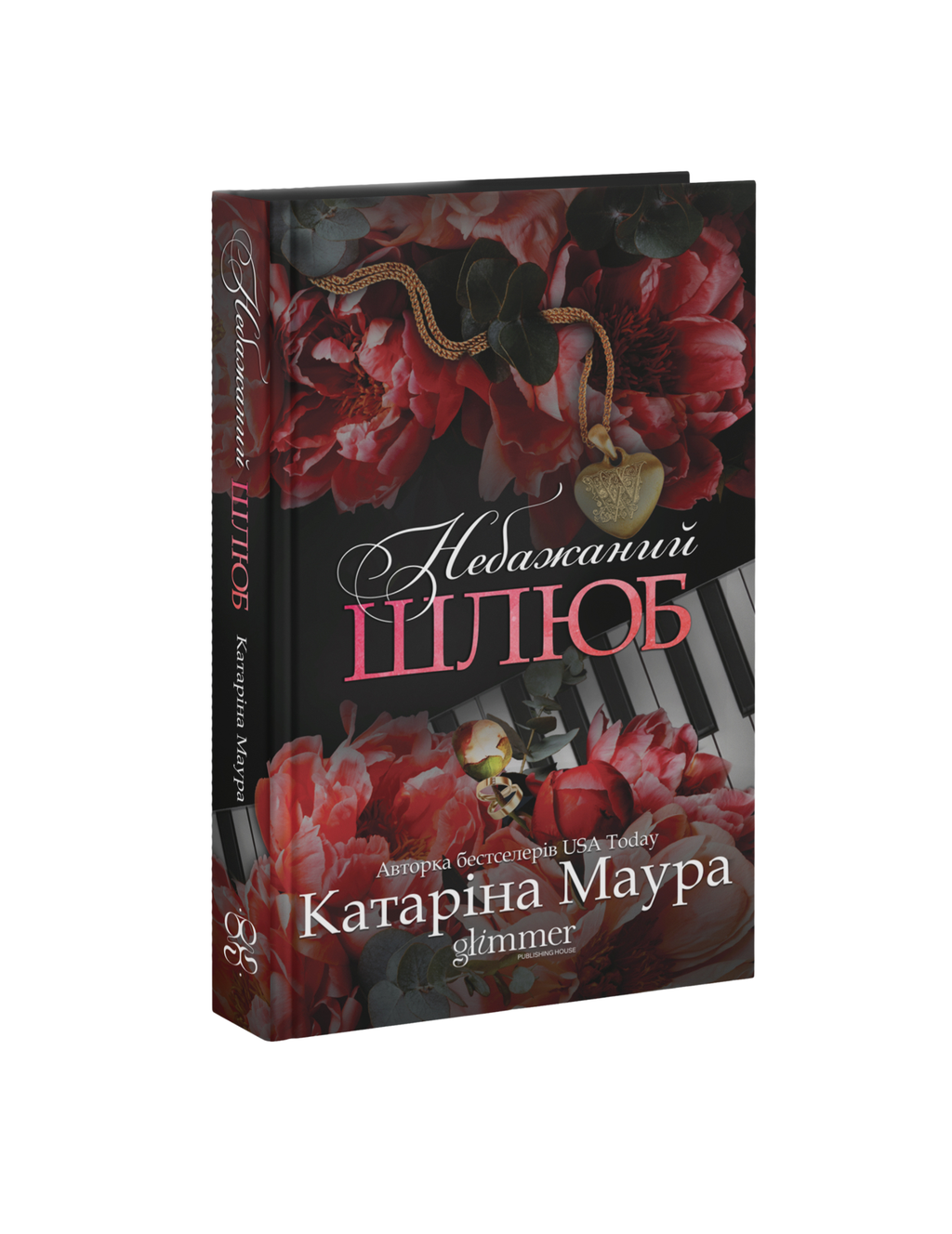 3 книги серії «Імперія Віндзорів»