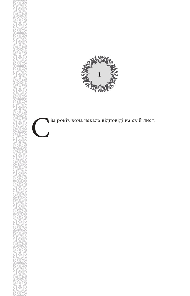 3 книги серії «Каравал»